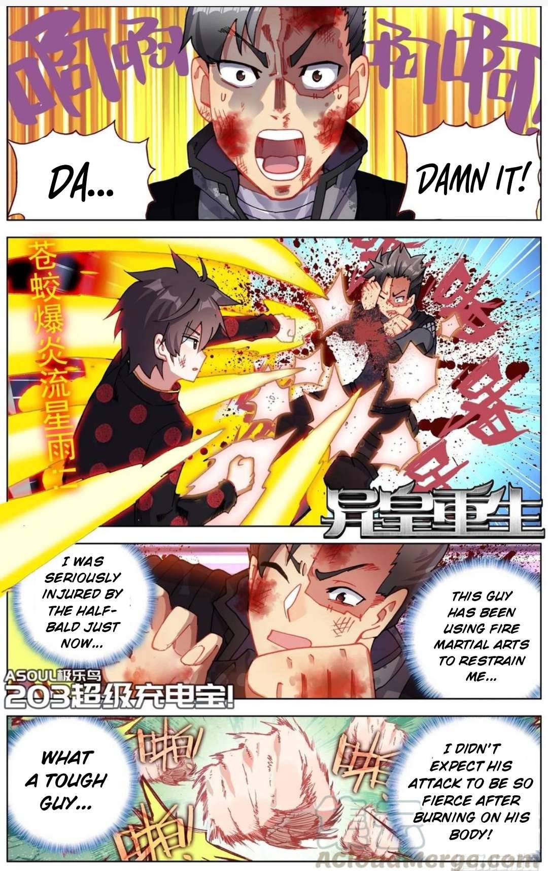 Page 1 of Chapter 203