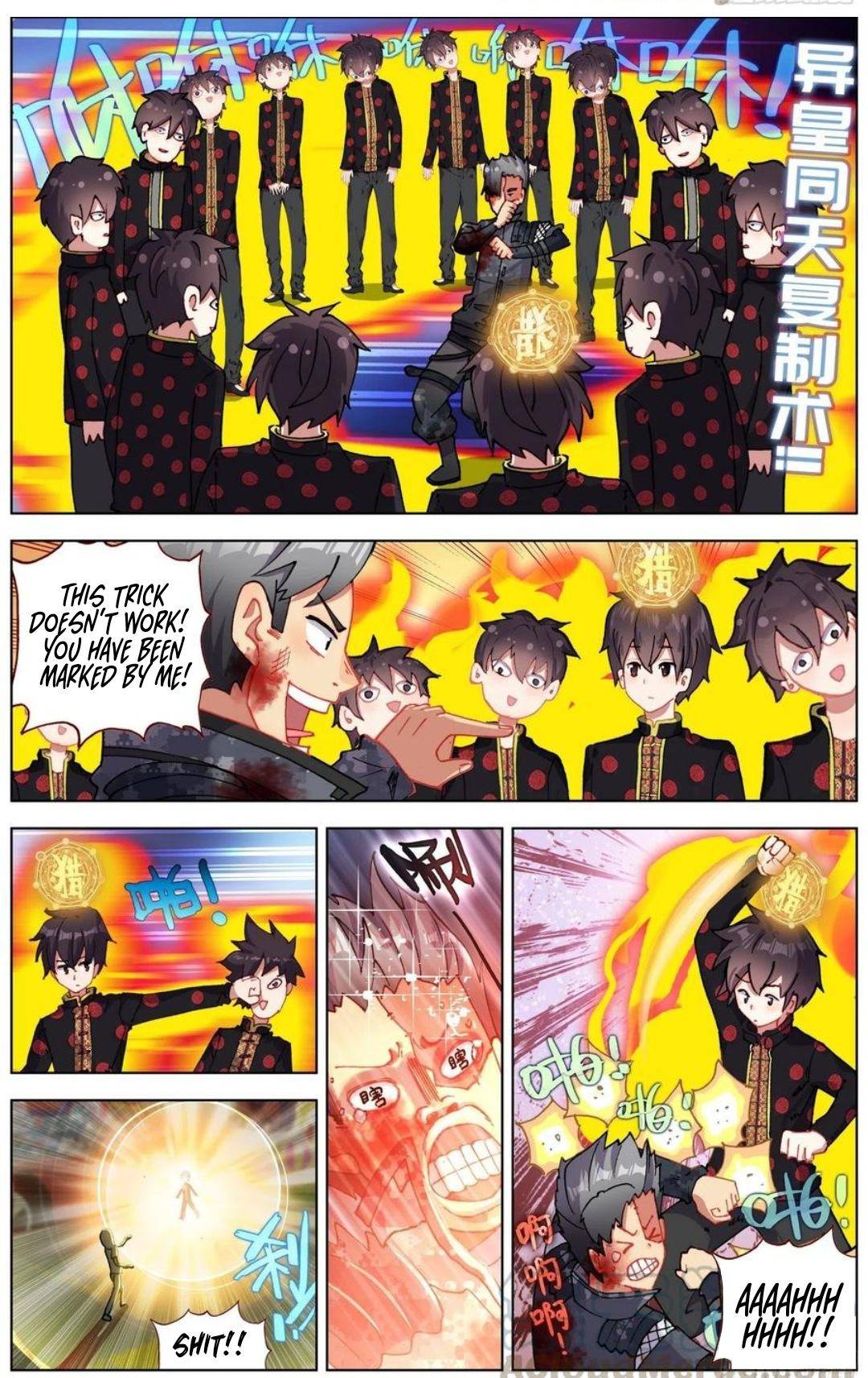 Page 2 of Chapter 203