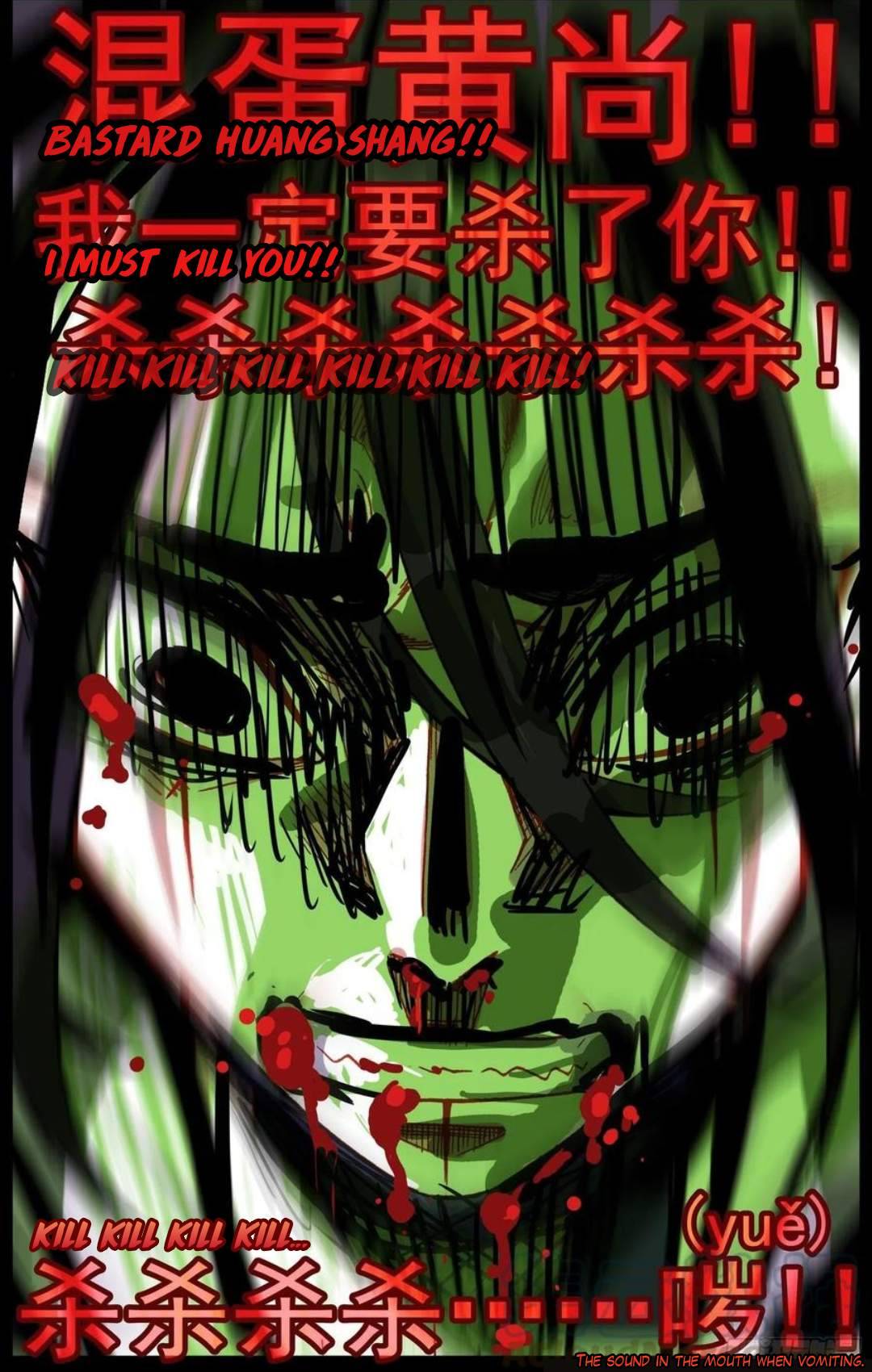 Page 12 of Chapter 203