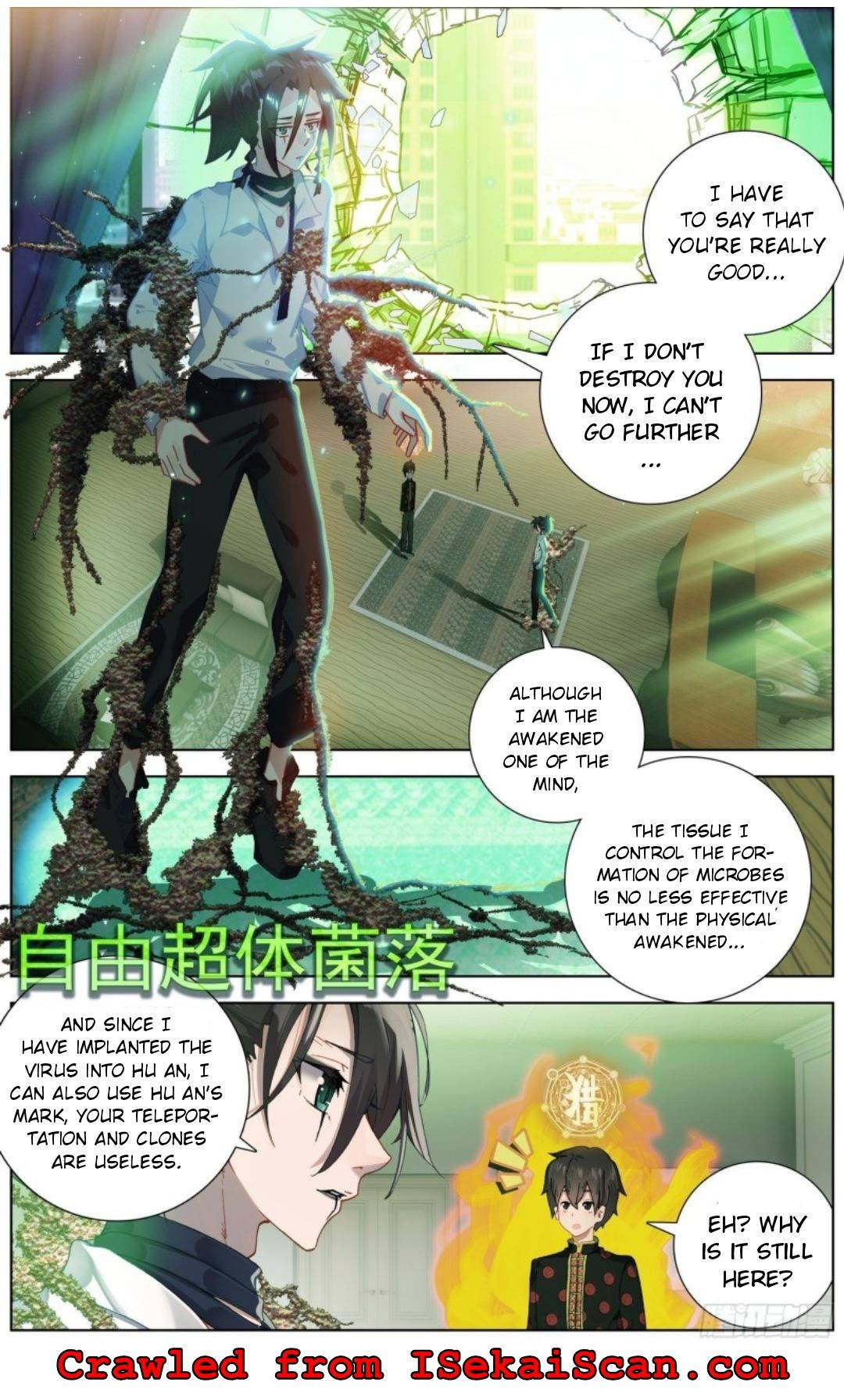 Page 1 of Chapter 205