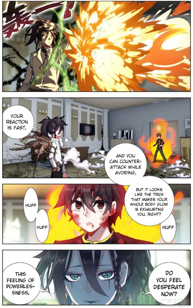 Page 3 of Chapter 205