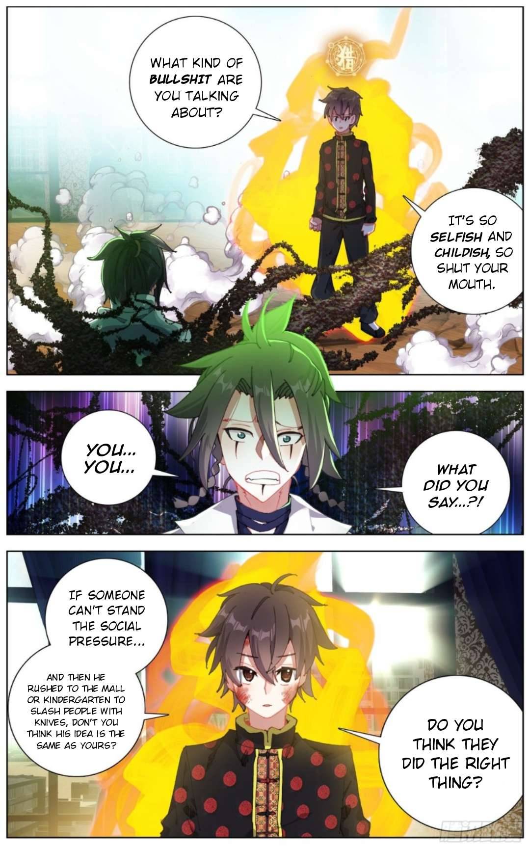 Page 7 of Chapter 205
