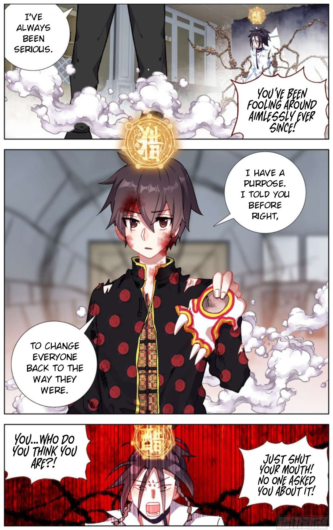 Page 7 of Chapter 206