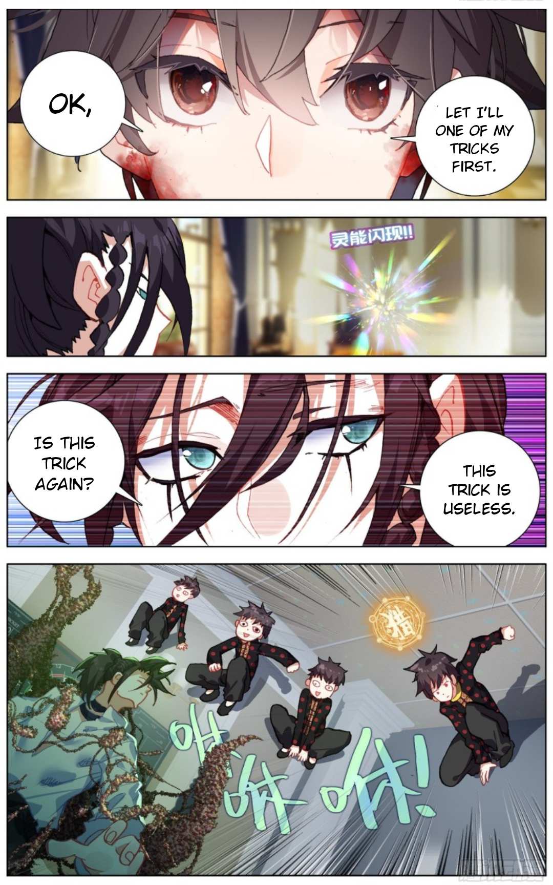 Page 11 of Chapter 206