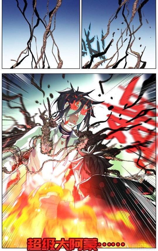 Page 15 of Chapter 206