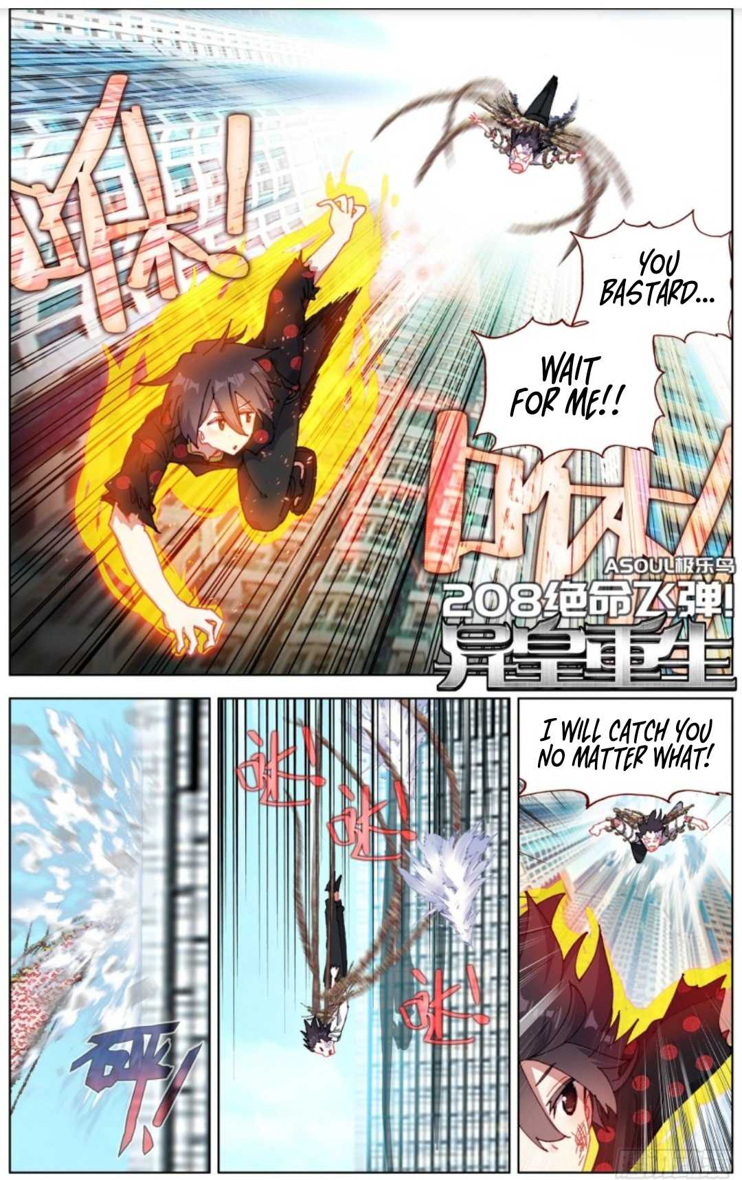Page 2 of Chapter 208