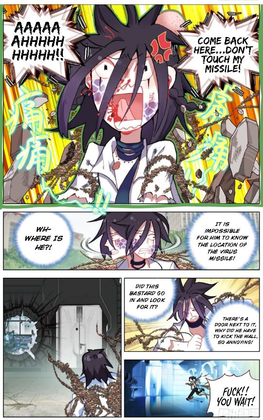 Page 4 of Chapter 208