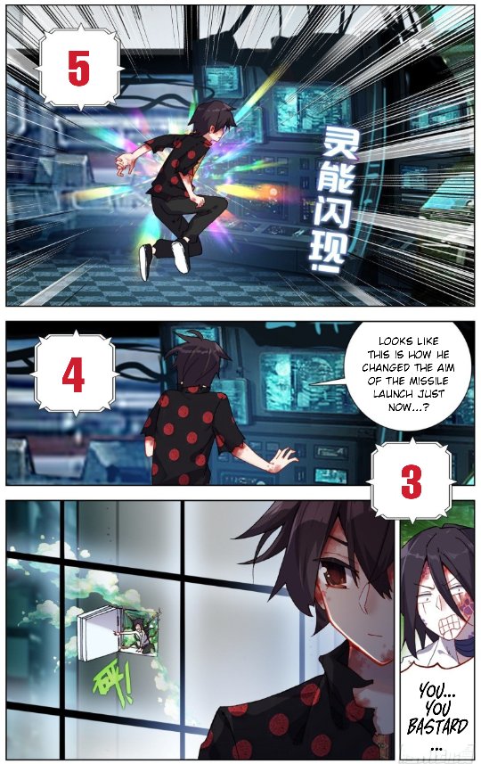 Page 12 of Chapter 208