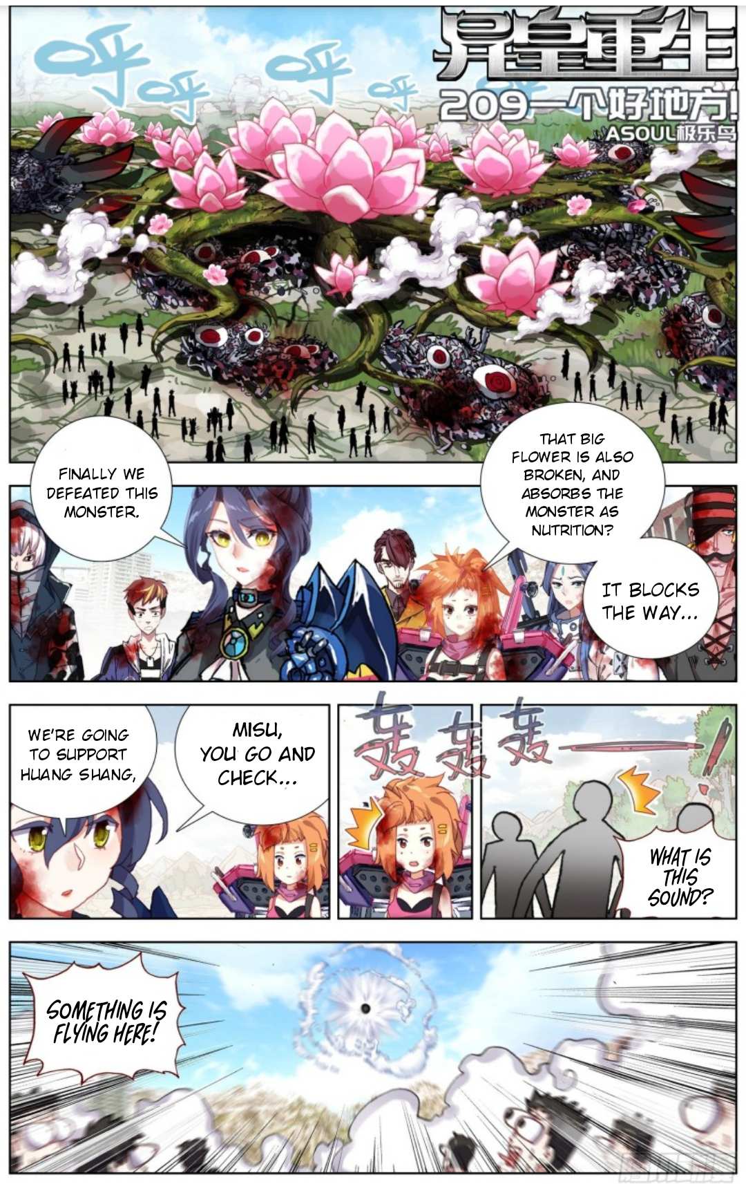 Page 2 of Chapter 209