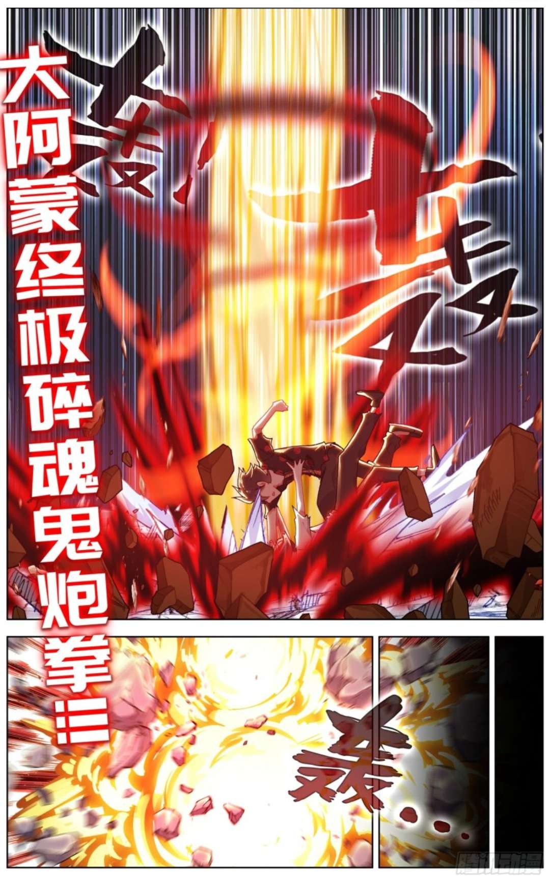 Page 12 of Chapter 209