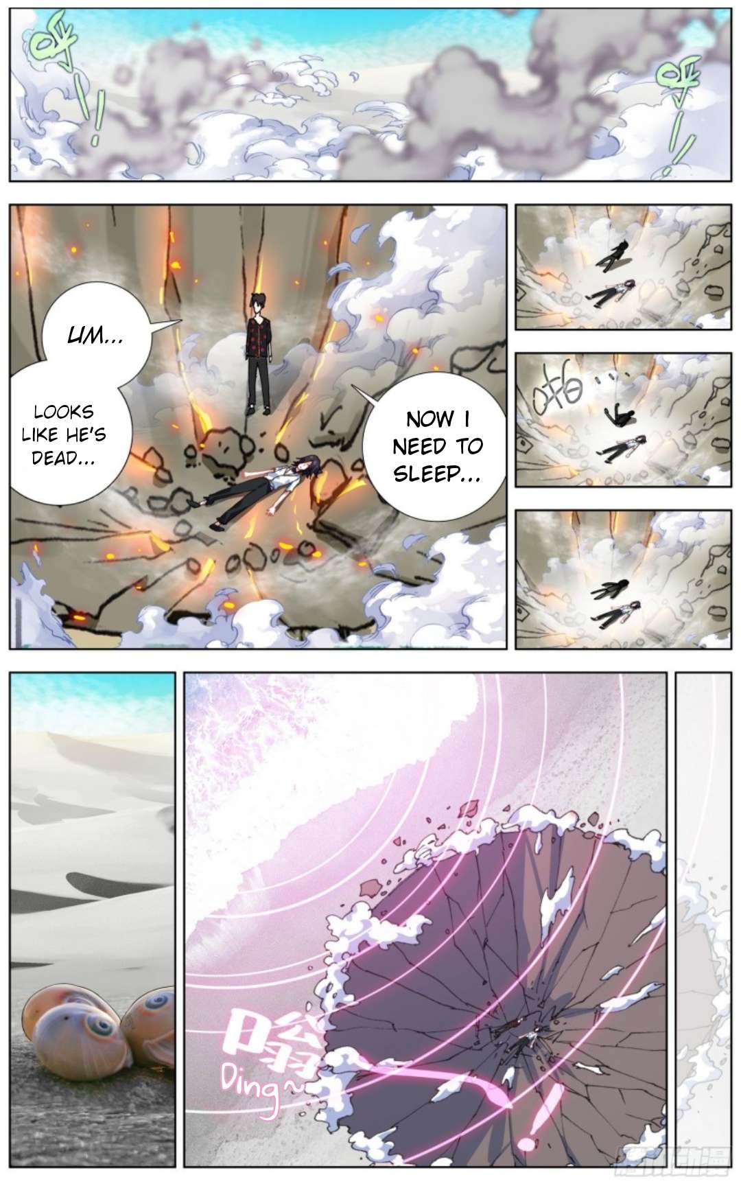 Page 13 of Chapter 209
