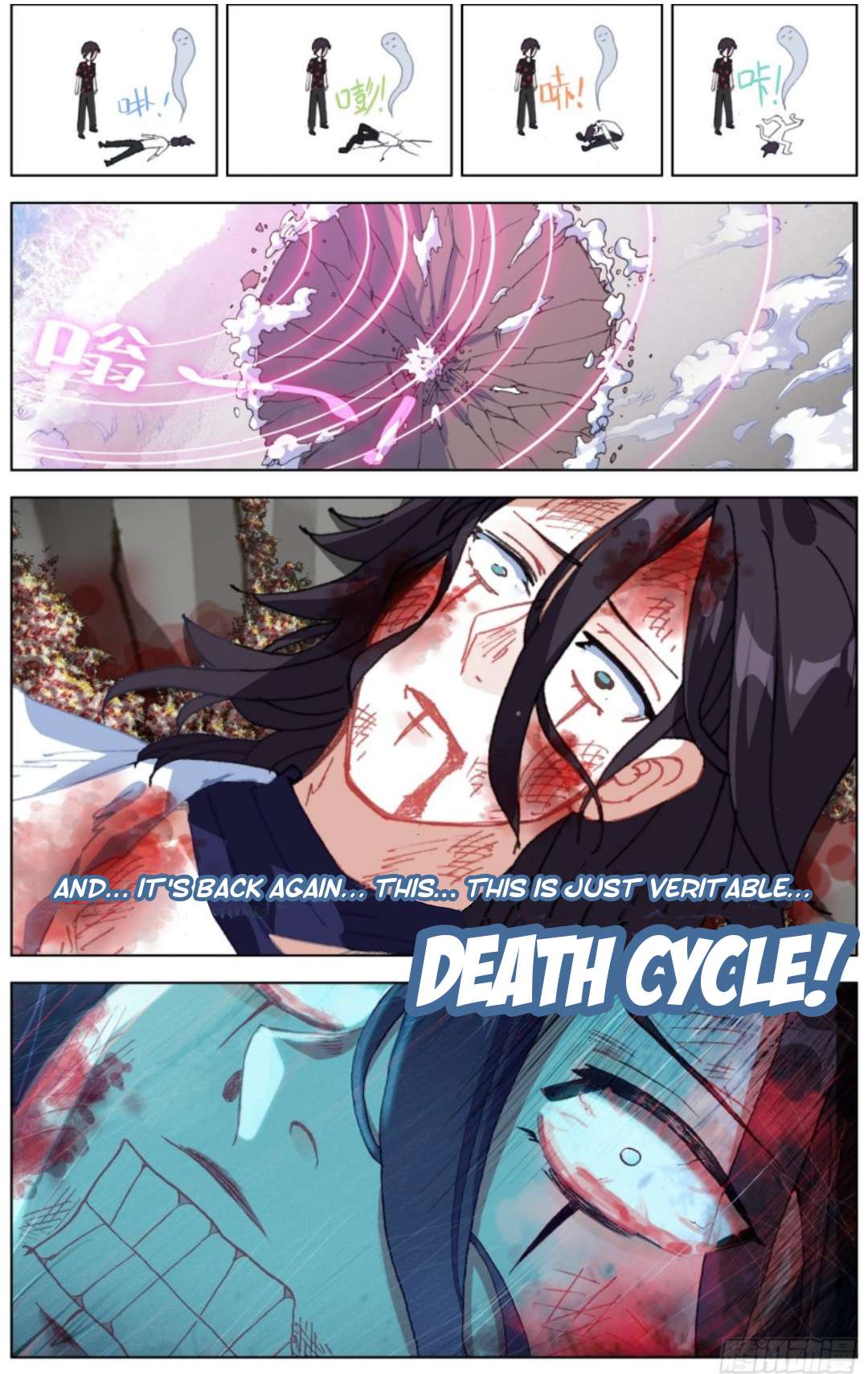 Page 4 of Chapter 210