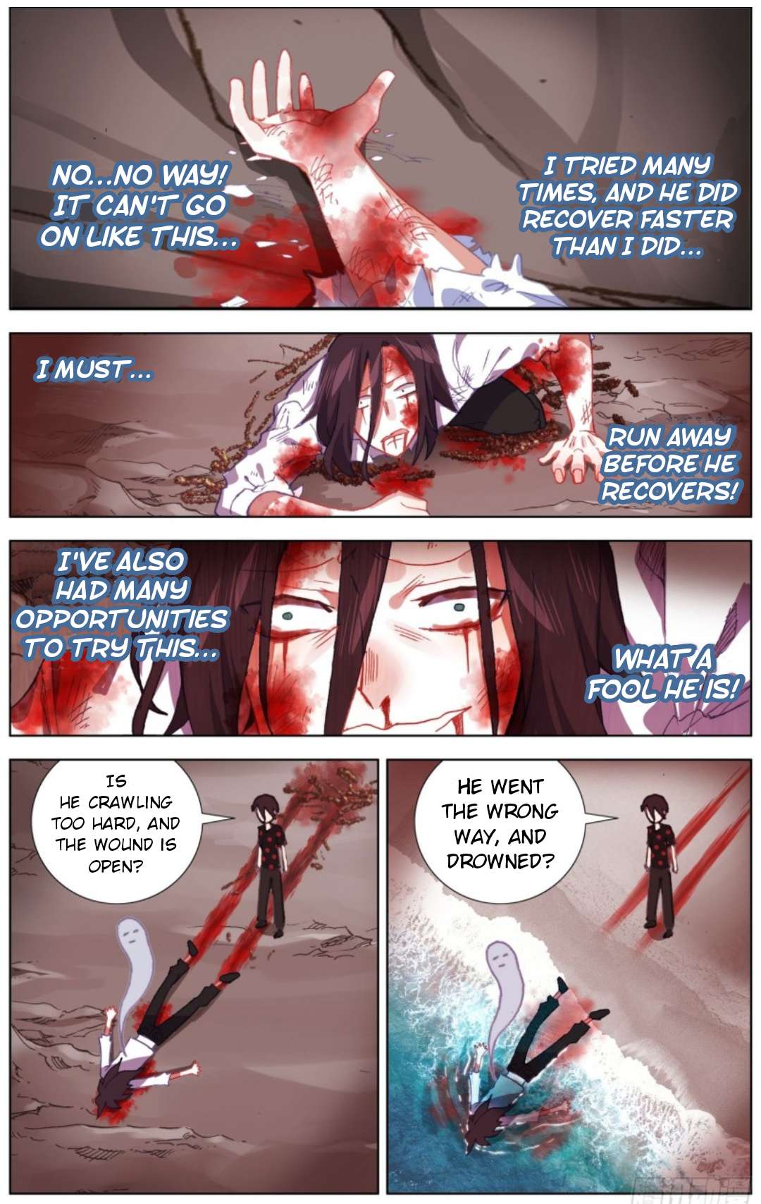 Page 5 of Chapter 210