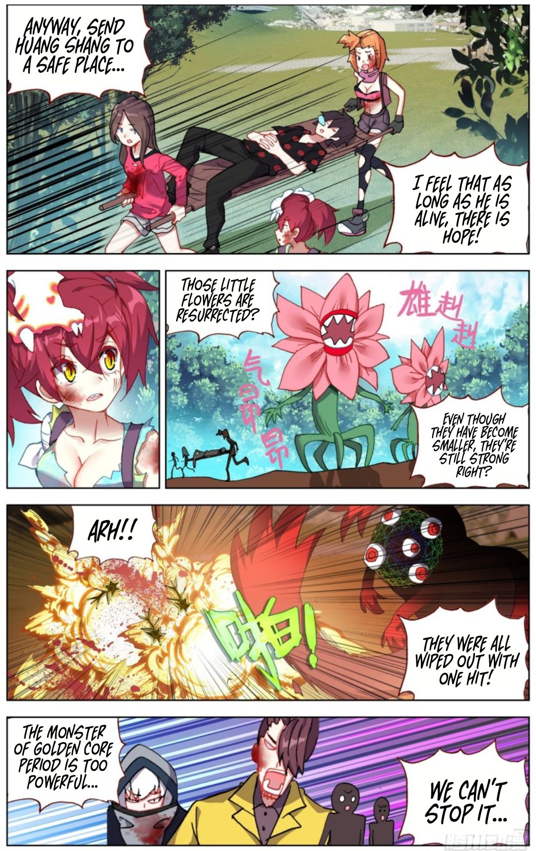 Page 4 of Chapter 211
