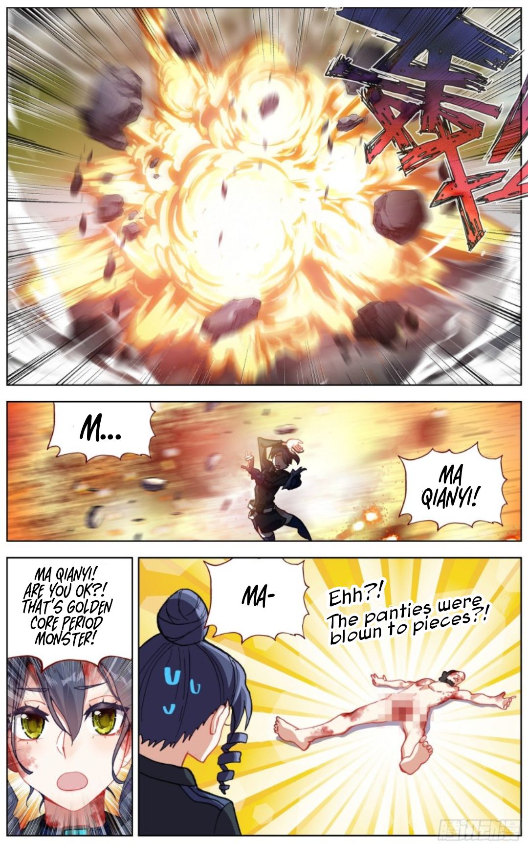 Page 12 of Chapter 211