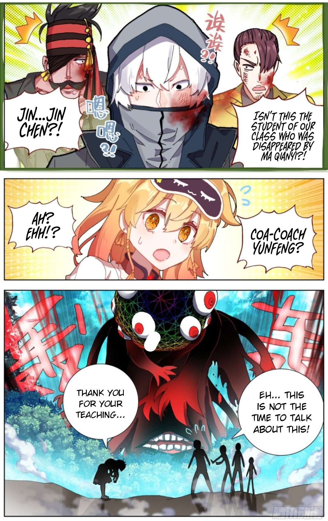 Page 2 of Chapter 212