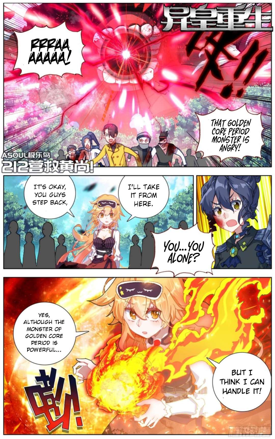 Page 4 of Chapter 212