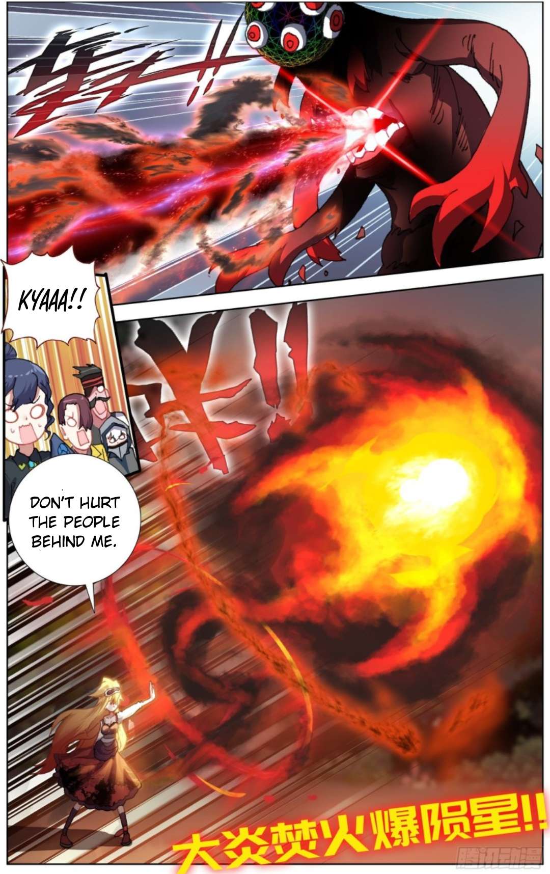 Page 5 of Chapter 212