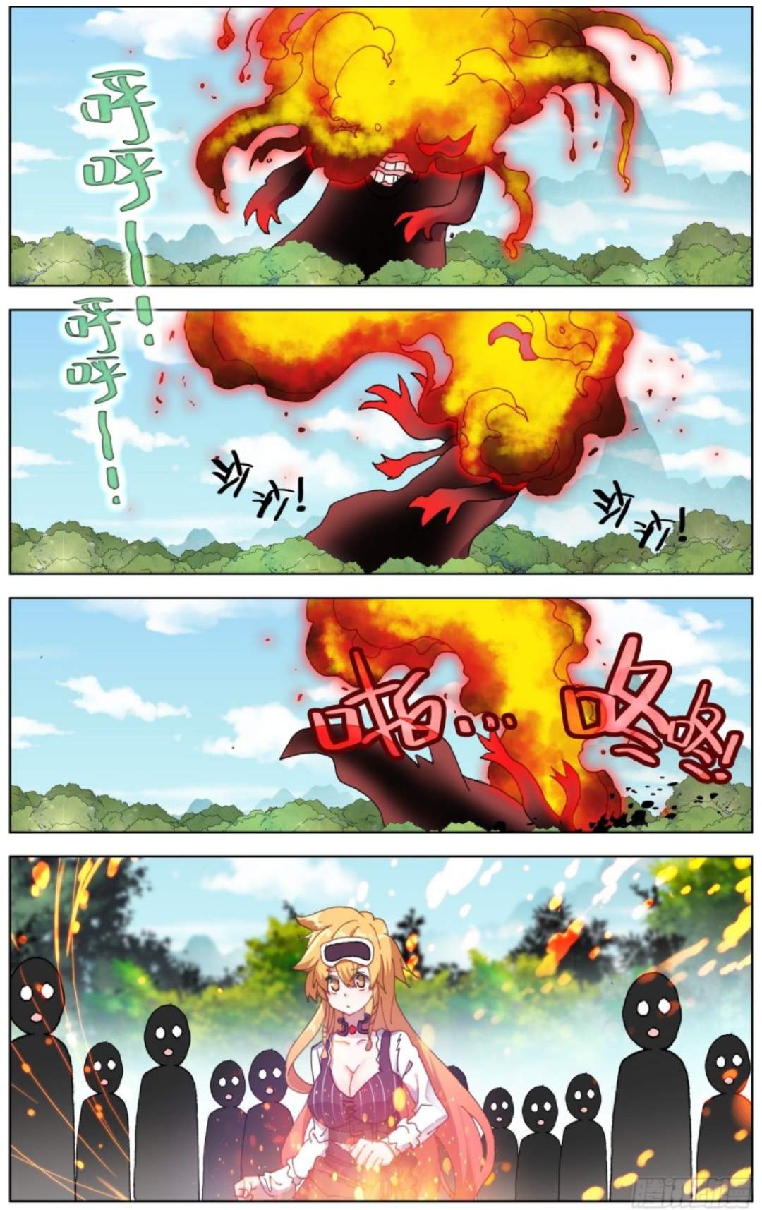 Page 7 of Chapter 212