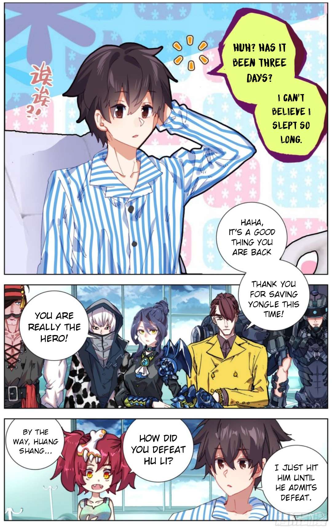 Page 4 of Chapter 213