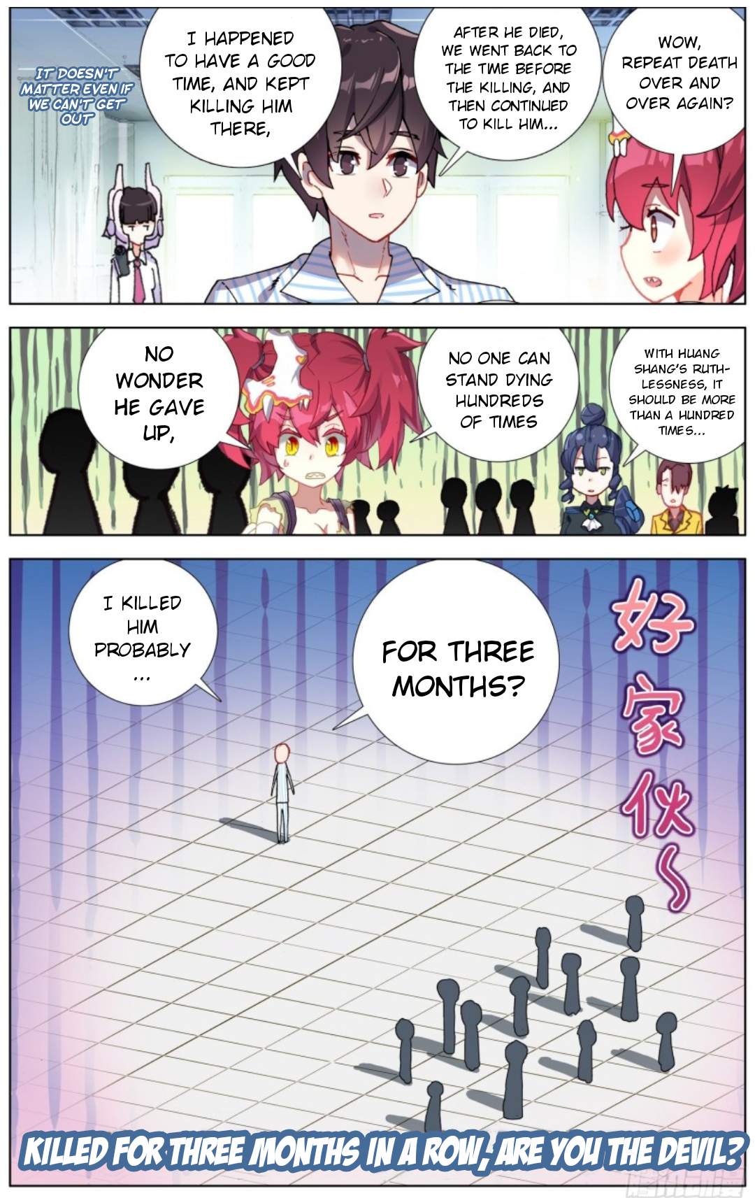 Page 6 of Chapter 213
