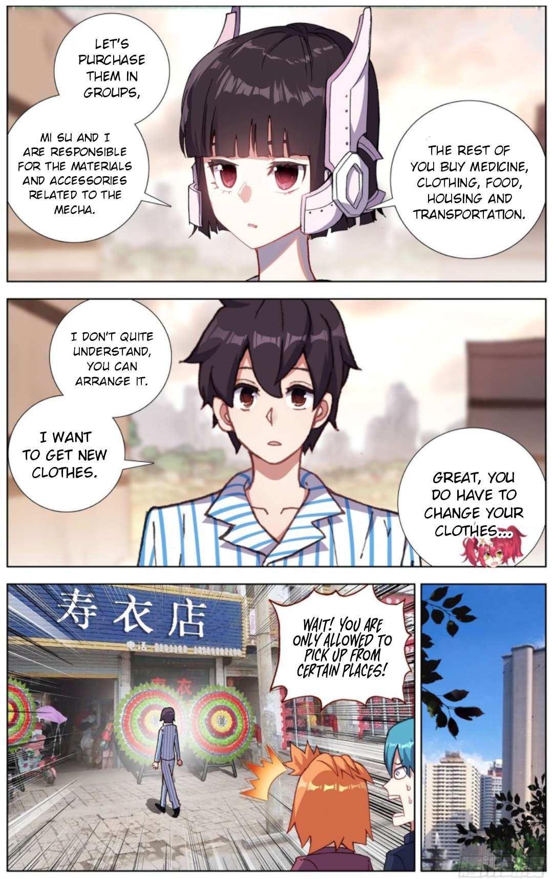 Page 5 of Chapter 214