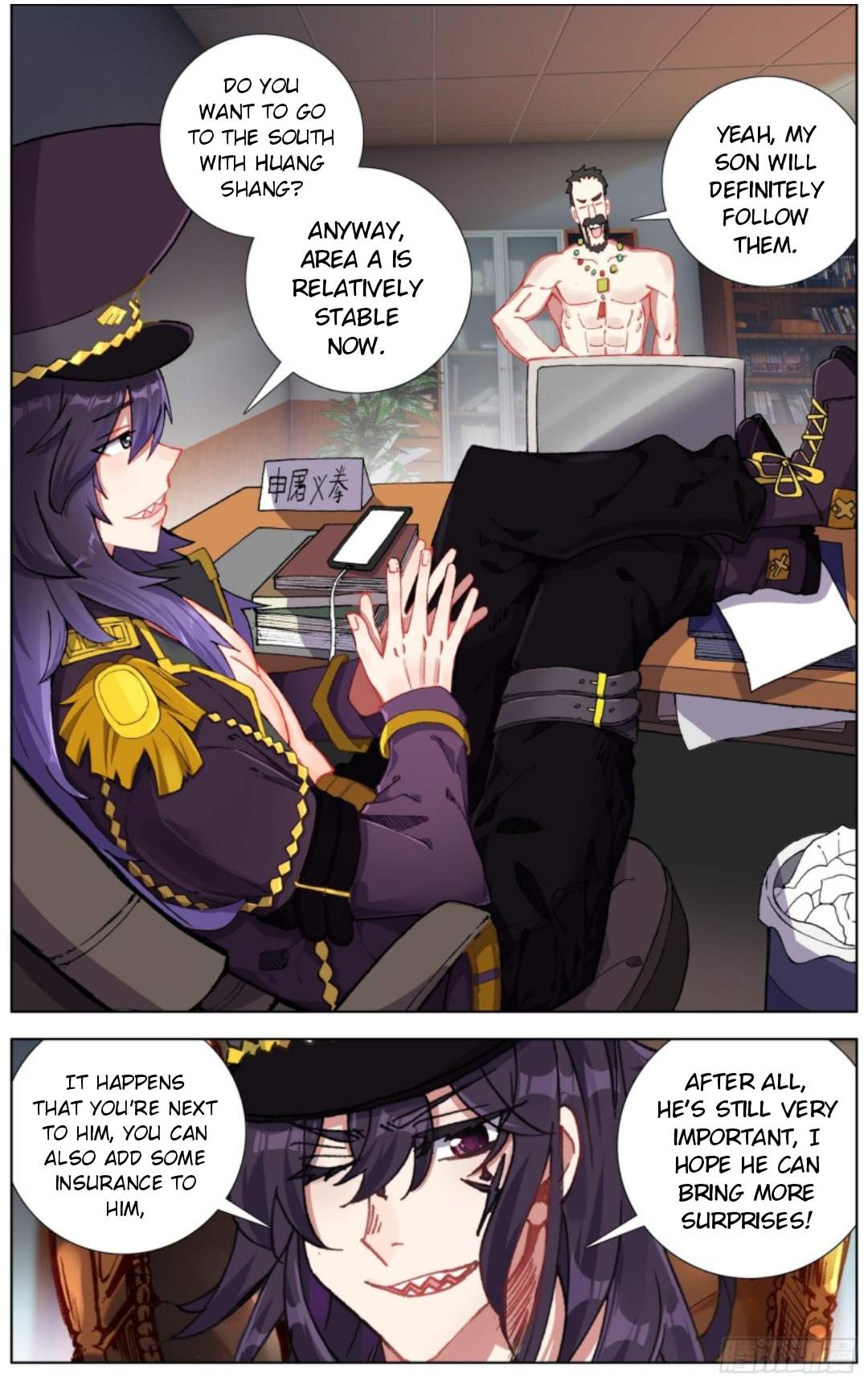 Page 6 of Chapter 214