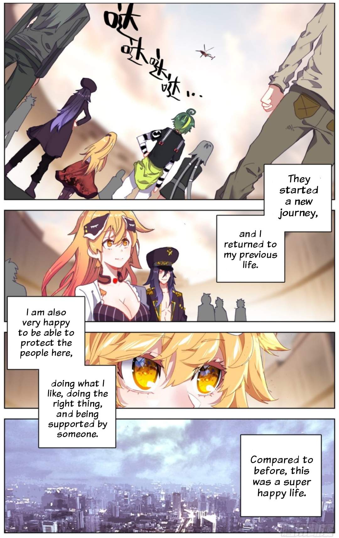 Page 12 of Chapter 214