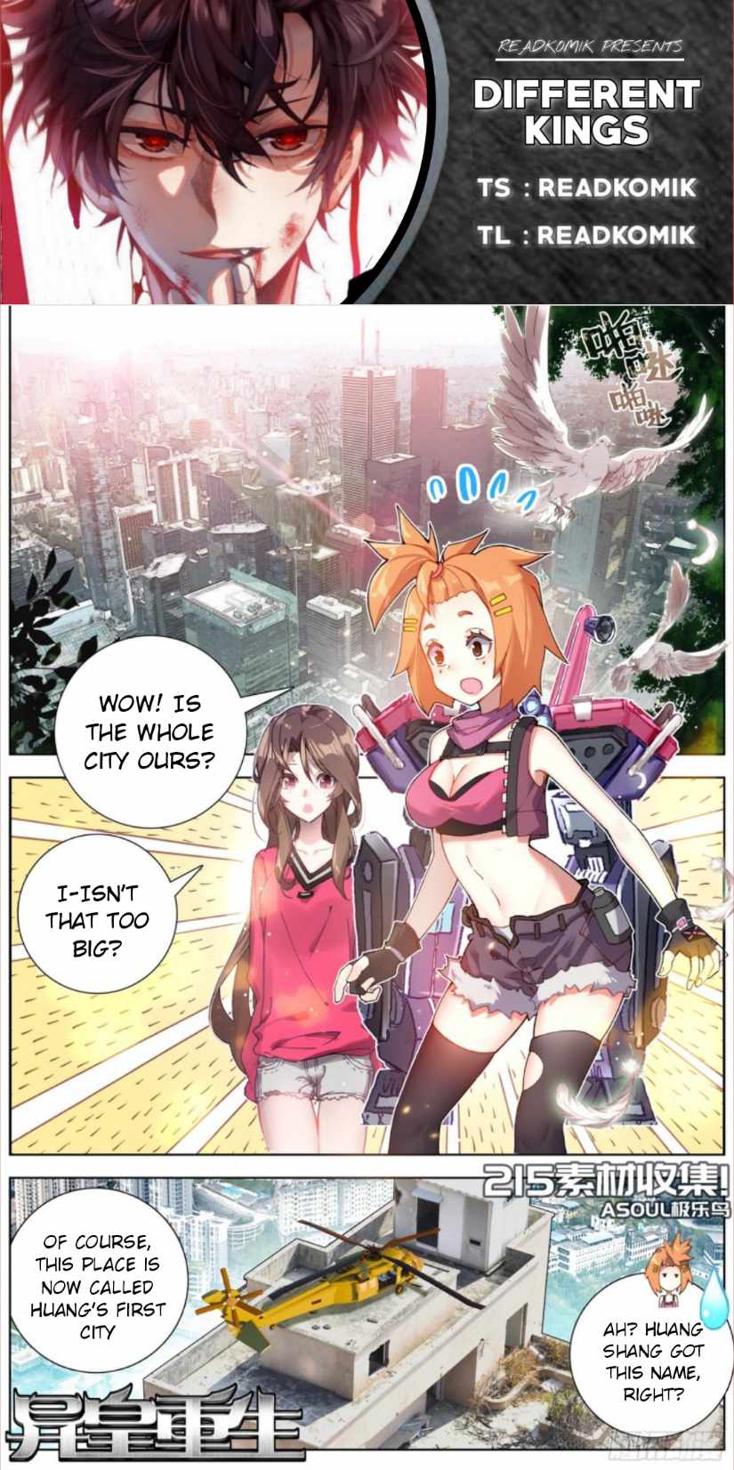 Page 1 of Chapter 215