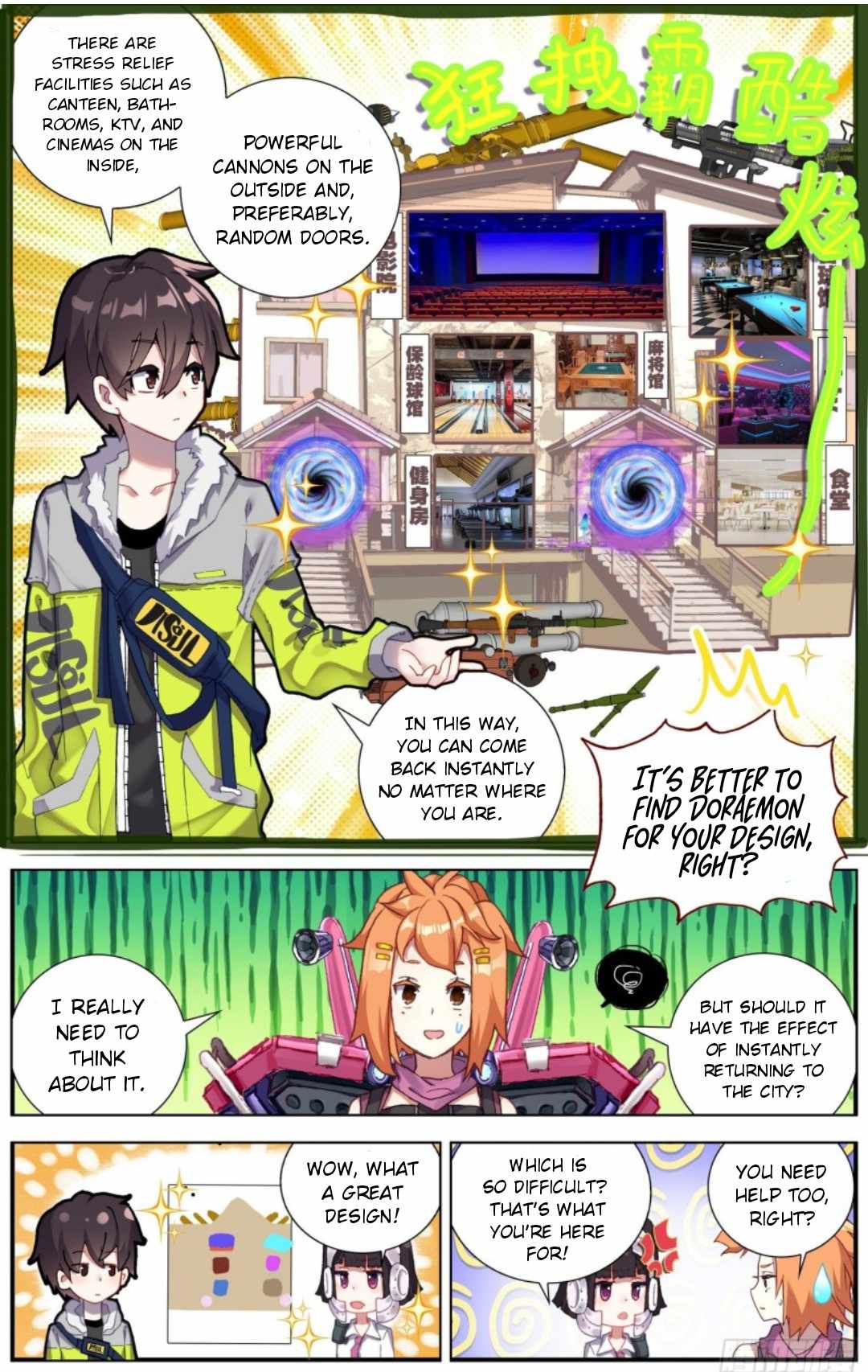 Page 3 of Chapter 215