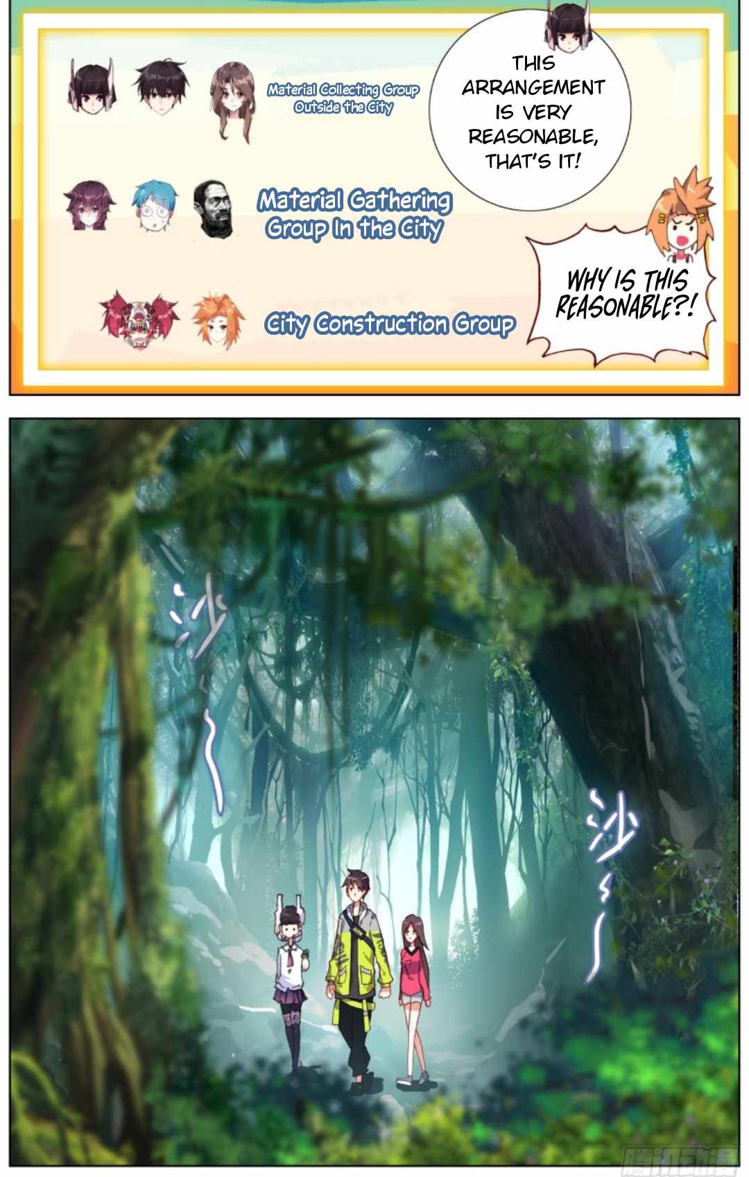 Page 5 of Chapter 215
