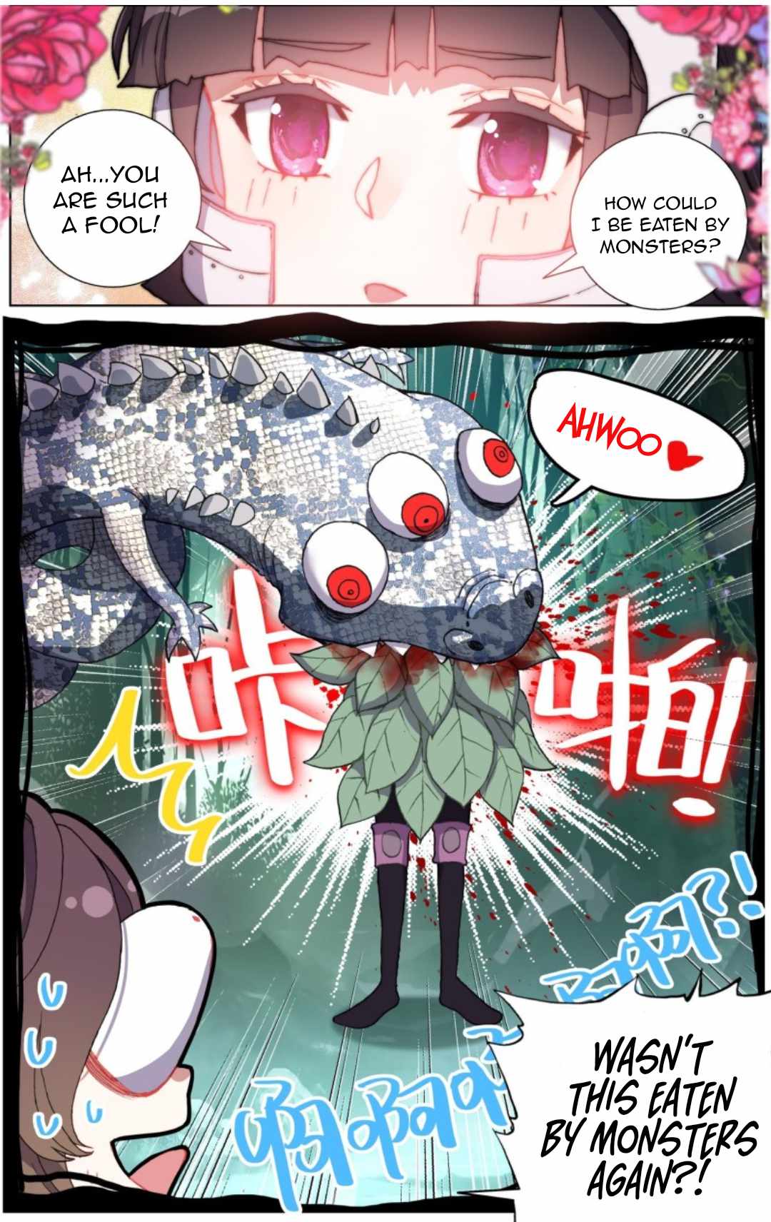 Page 12 of Chapter 215