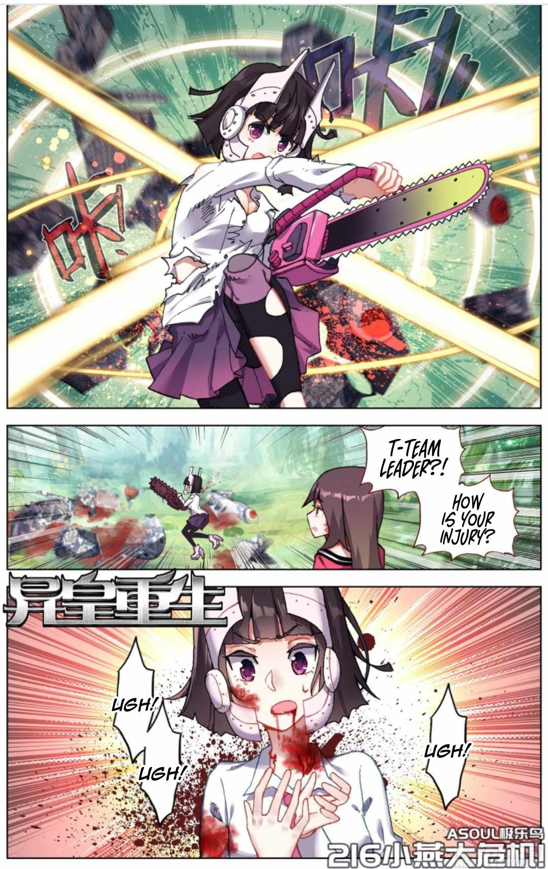 Page 2 of Chapter 216
