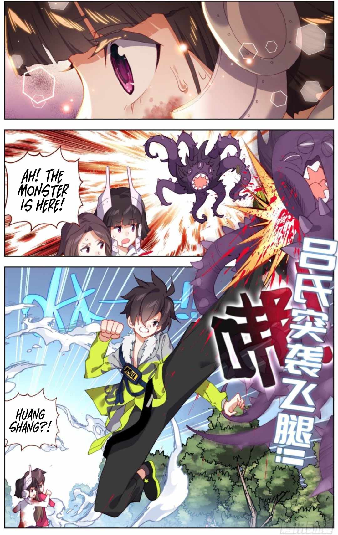 Page 7 of Chapter 216