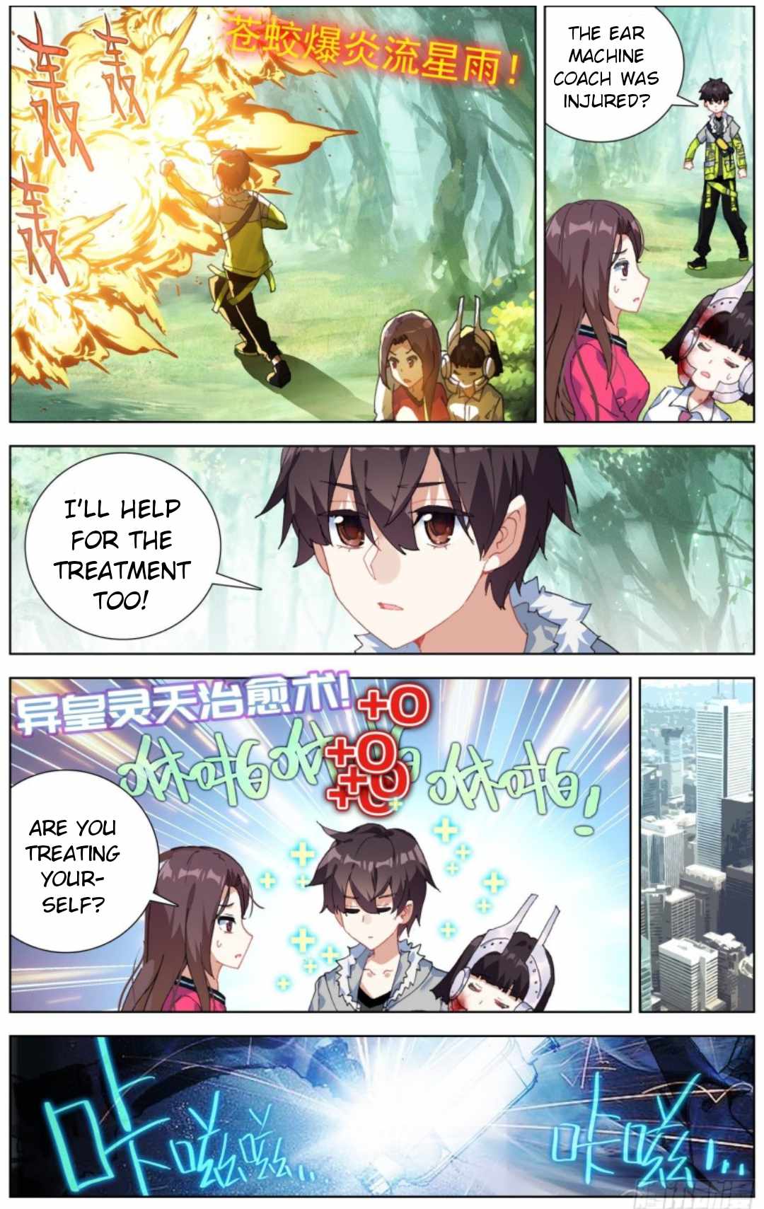 Page 8 of Chapter 216