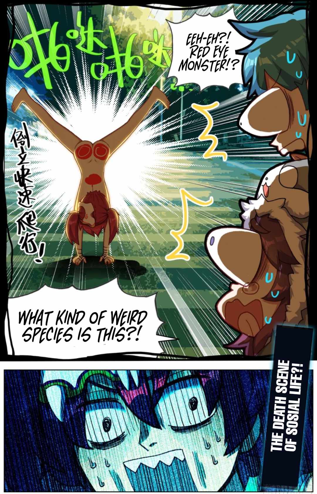 Page 13 of Chapter 216