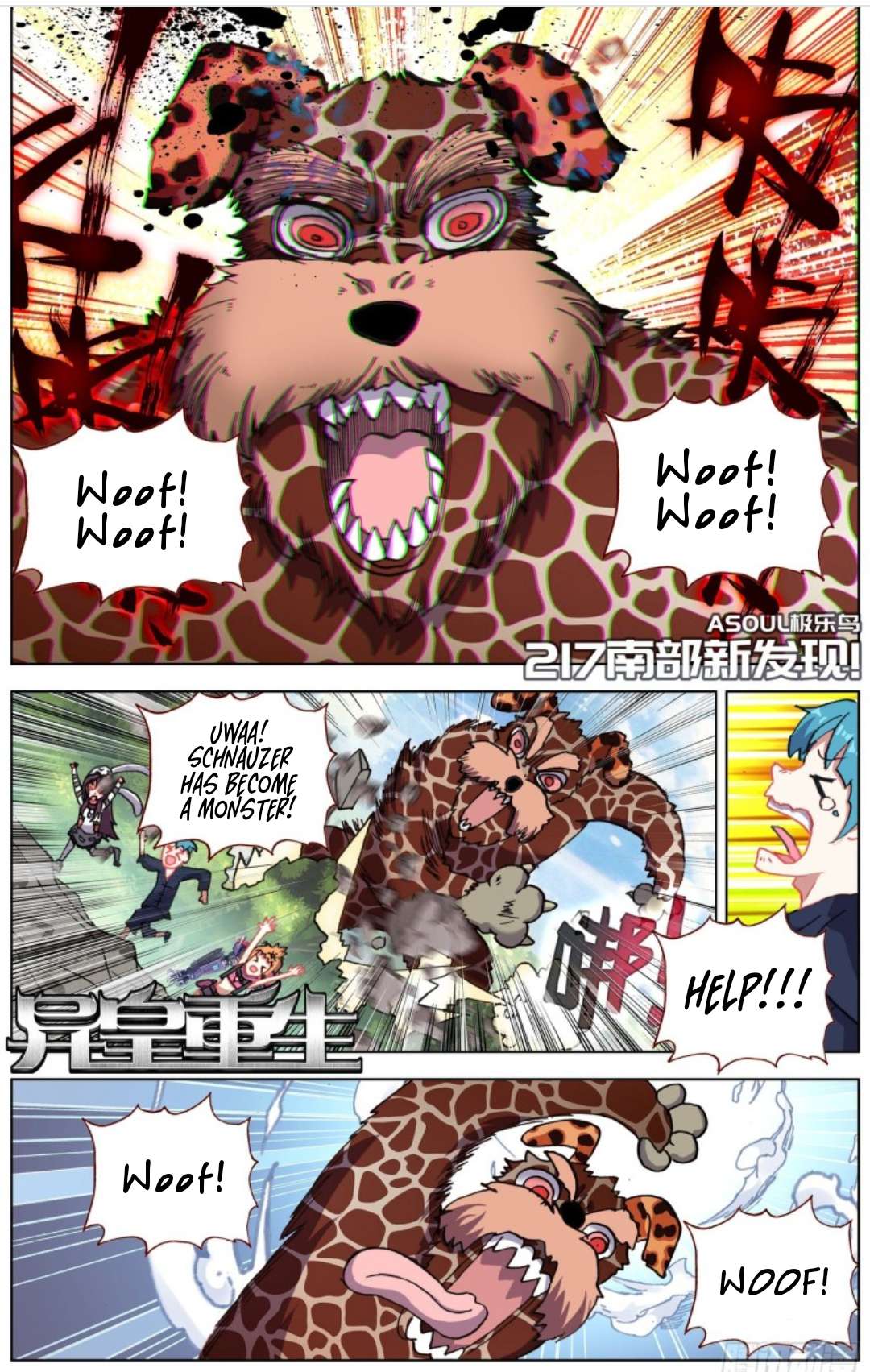 Page 2 of Chapter 217