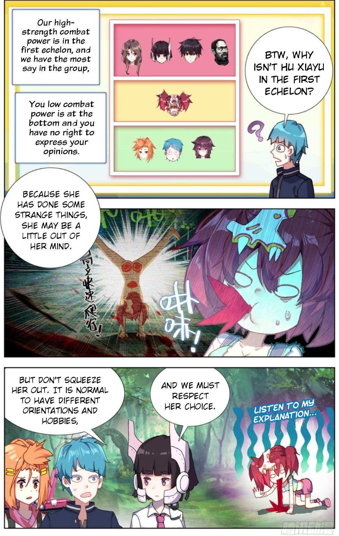 Page 5 of Chapter 217