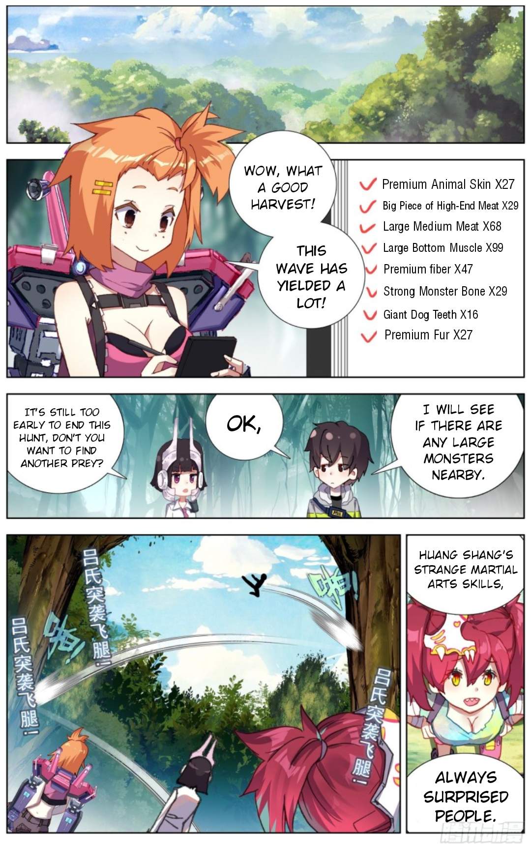 Page 6 of Chapter 217