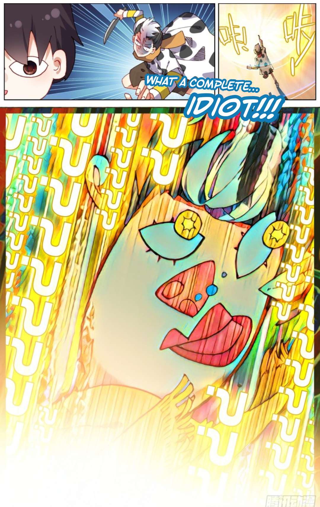 Page 13 of Chapter 217