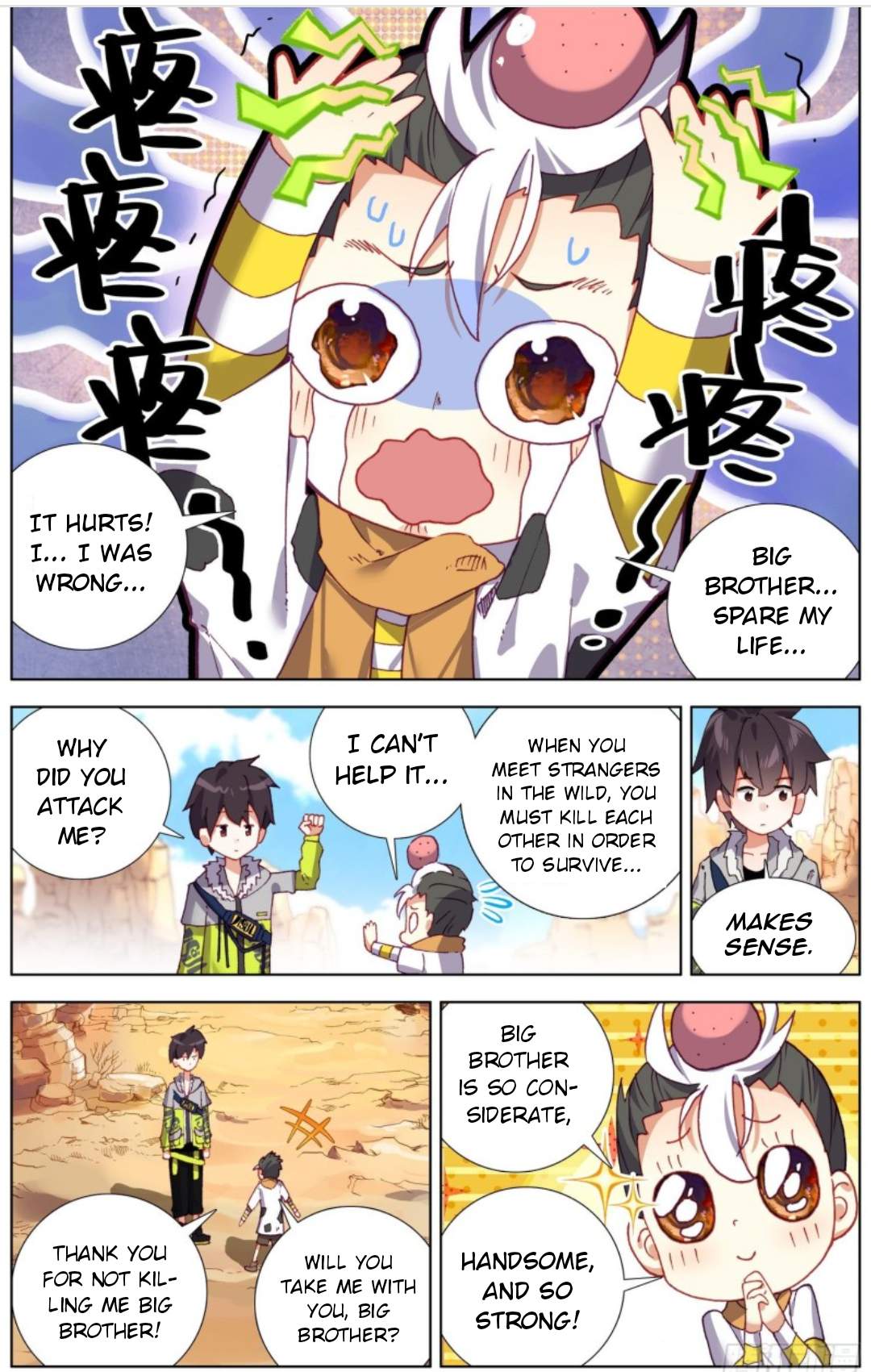Page 2 of Chapter 218
