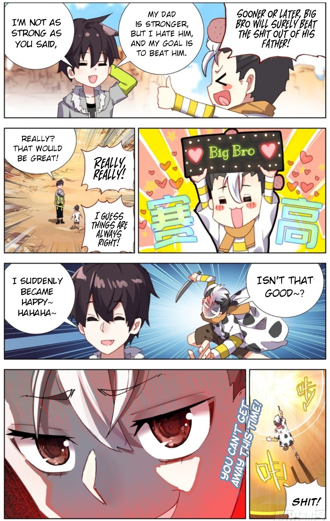 Page 3 of Chapter 218