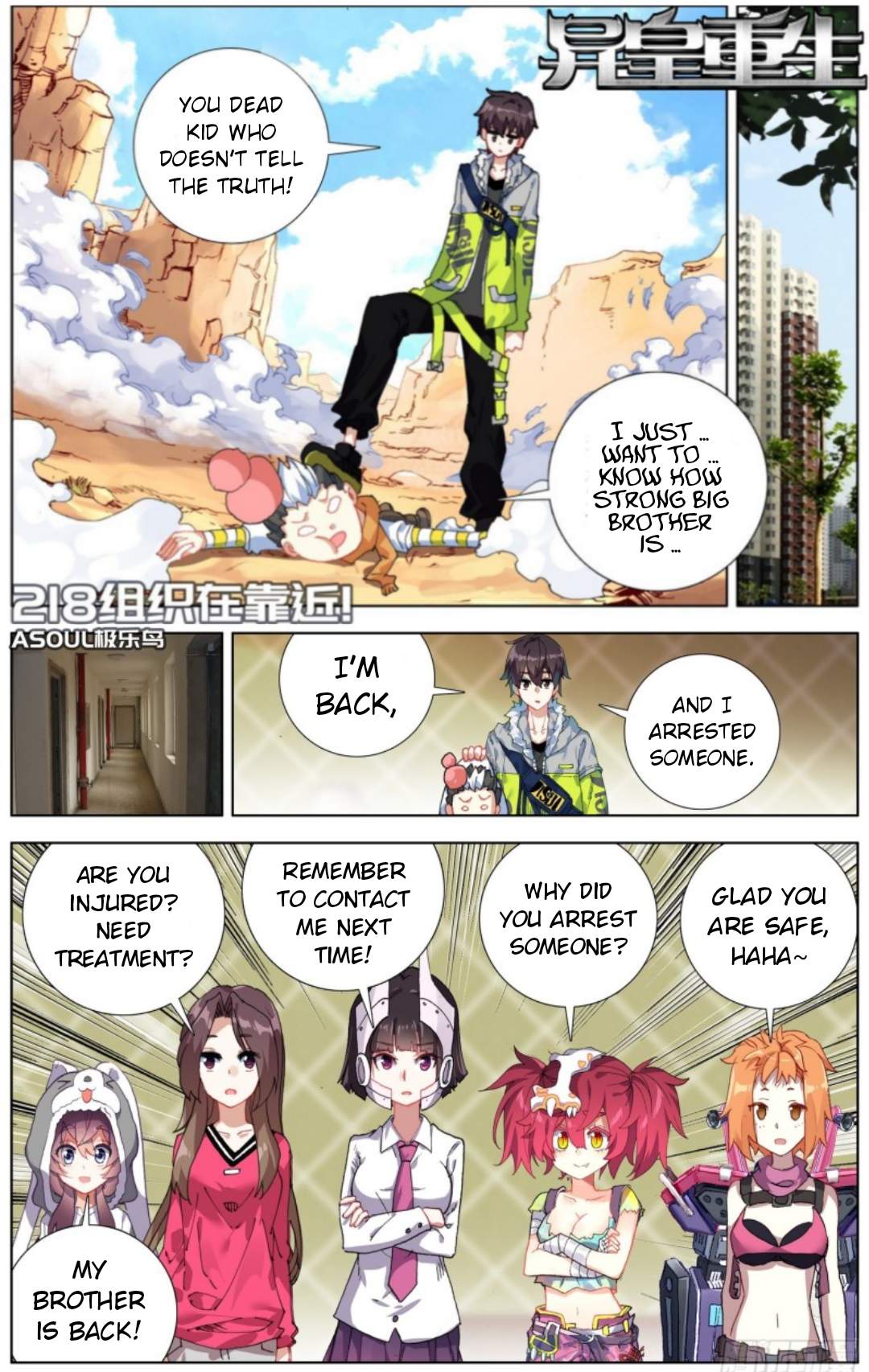 Page 4 of Chapter 218