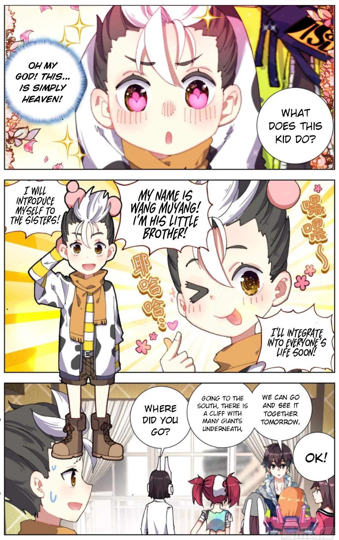 Page 5 of Chapter 218