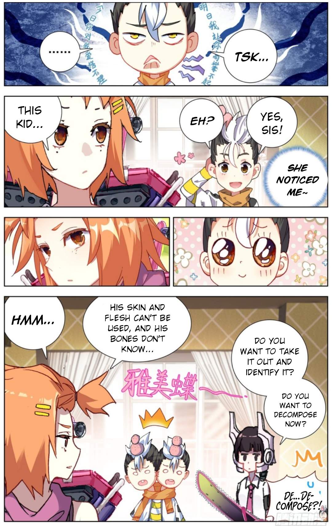 Page 6 of Chapter 218