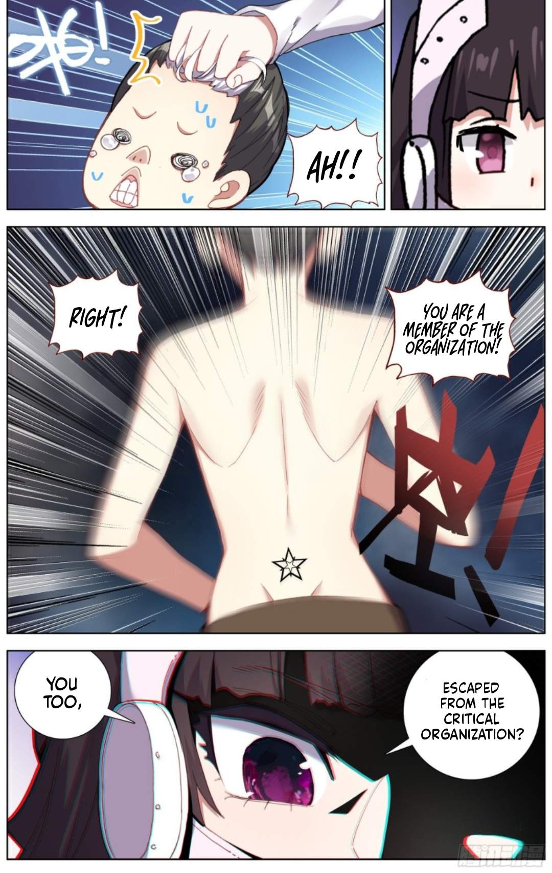 Page 12 of Chapter 218