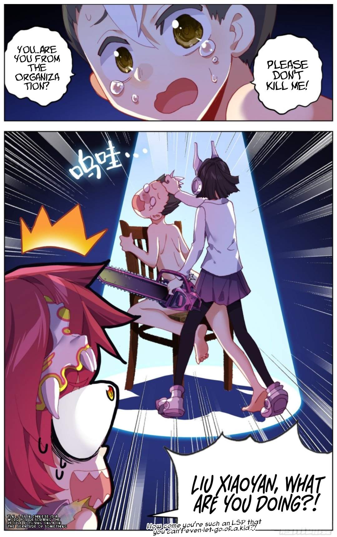 Page 13 of Chapter 218