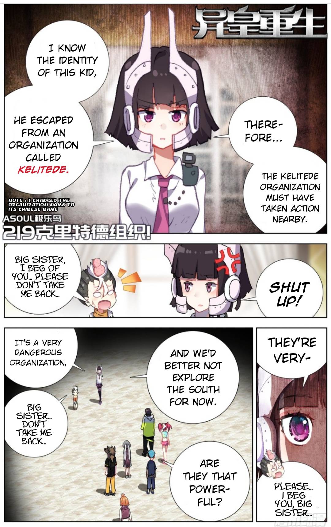 Page 2 of Chapter 219