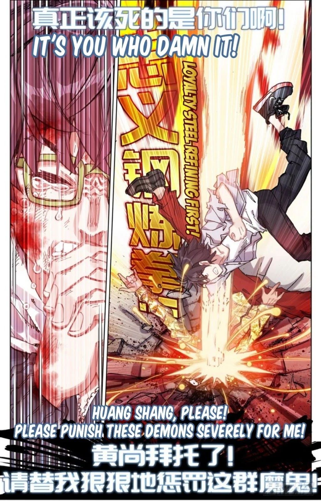 Page 12 of Chapter 21