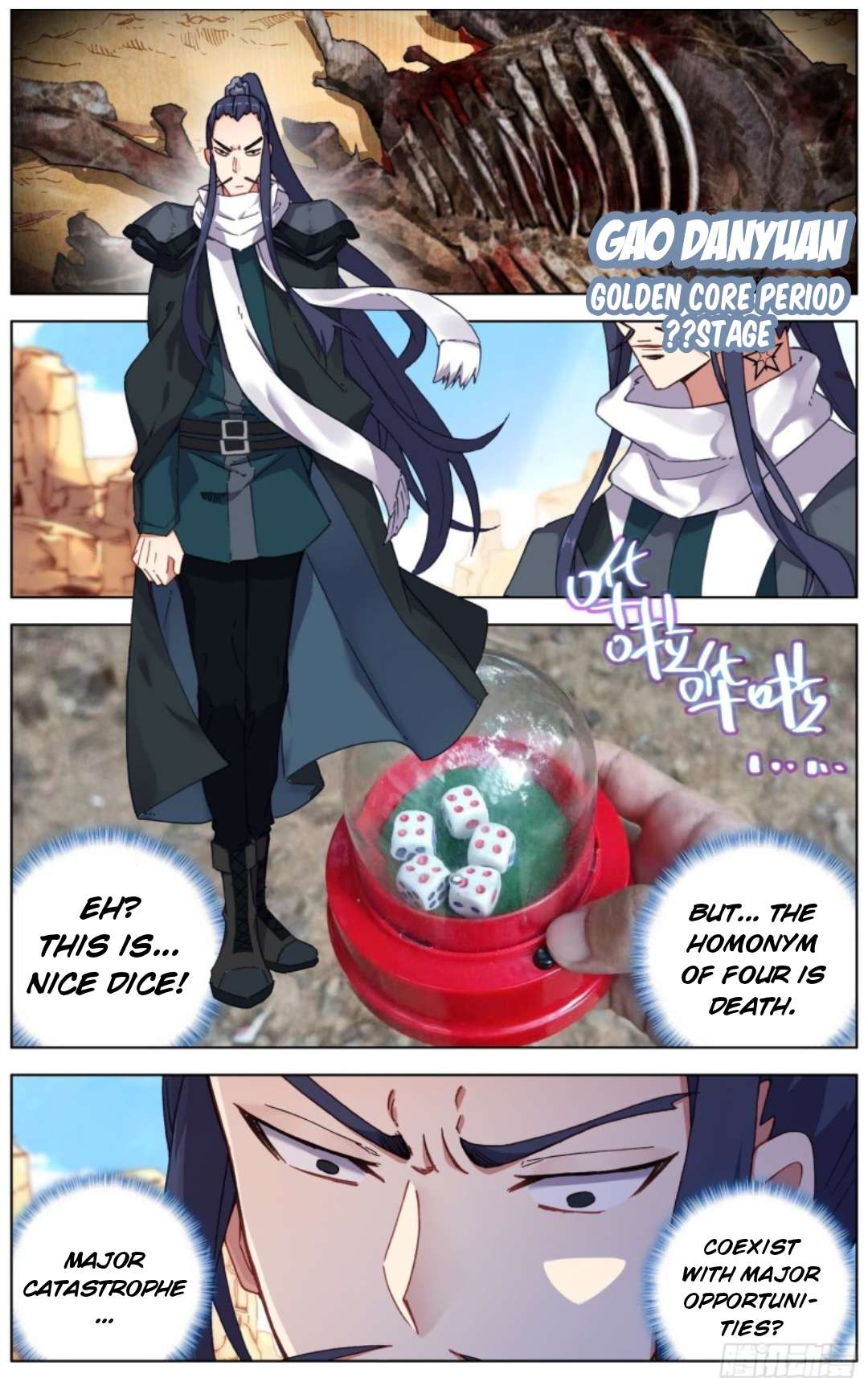 Page 12 of Chapter 220